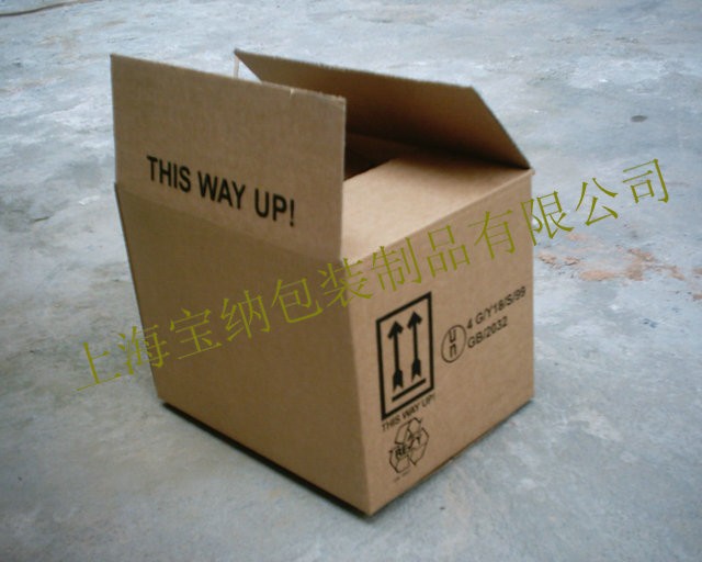 高级三层瓦楞纸箱